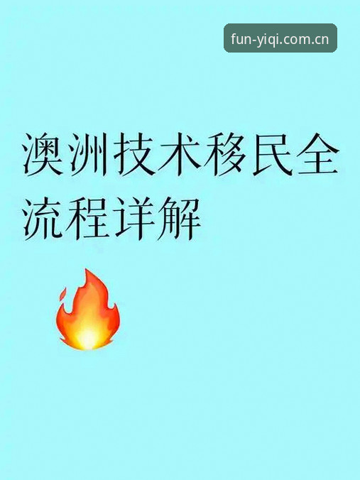奇异果娱乐平台最新版下载全流程详解