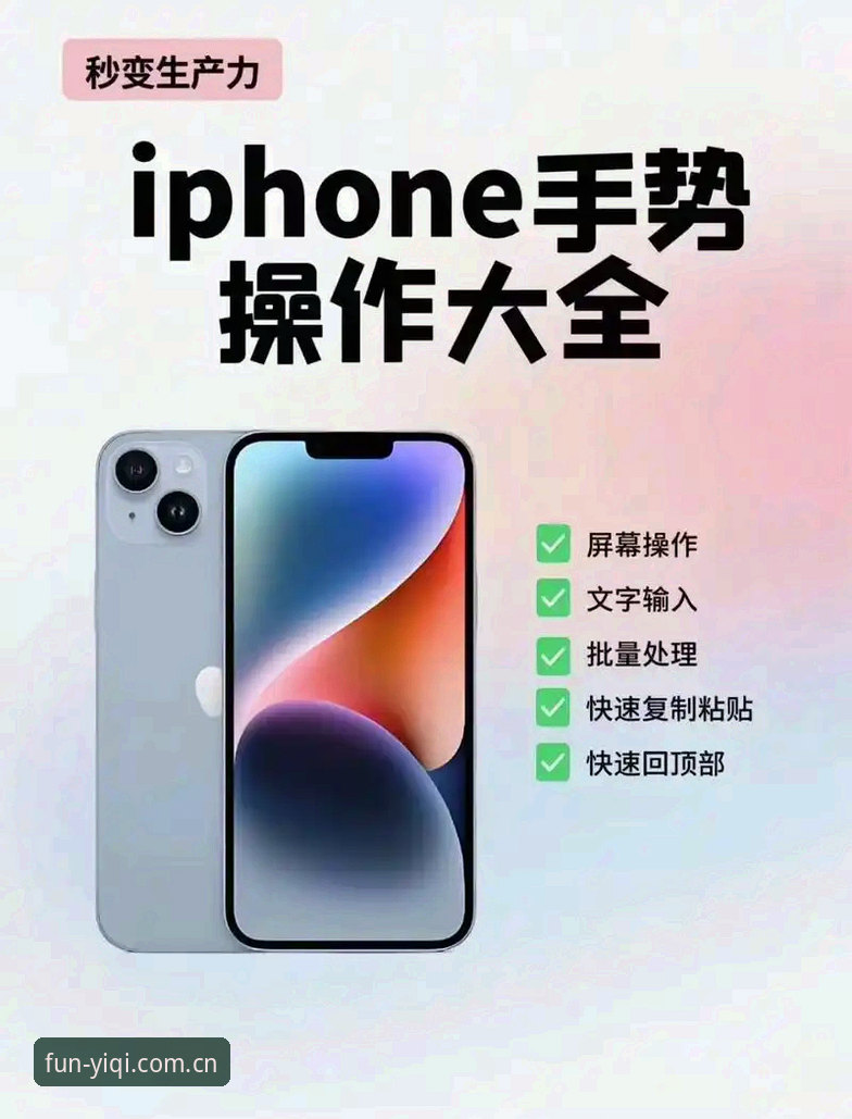 奇异果A7X3功能手机版如何让新手快速上手？5个实用技巧帮你少走弯路
