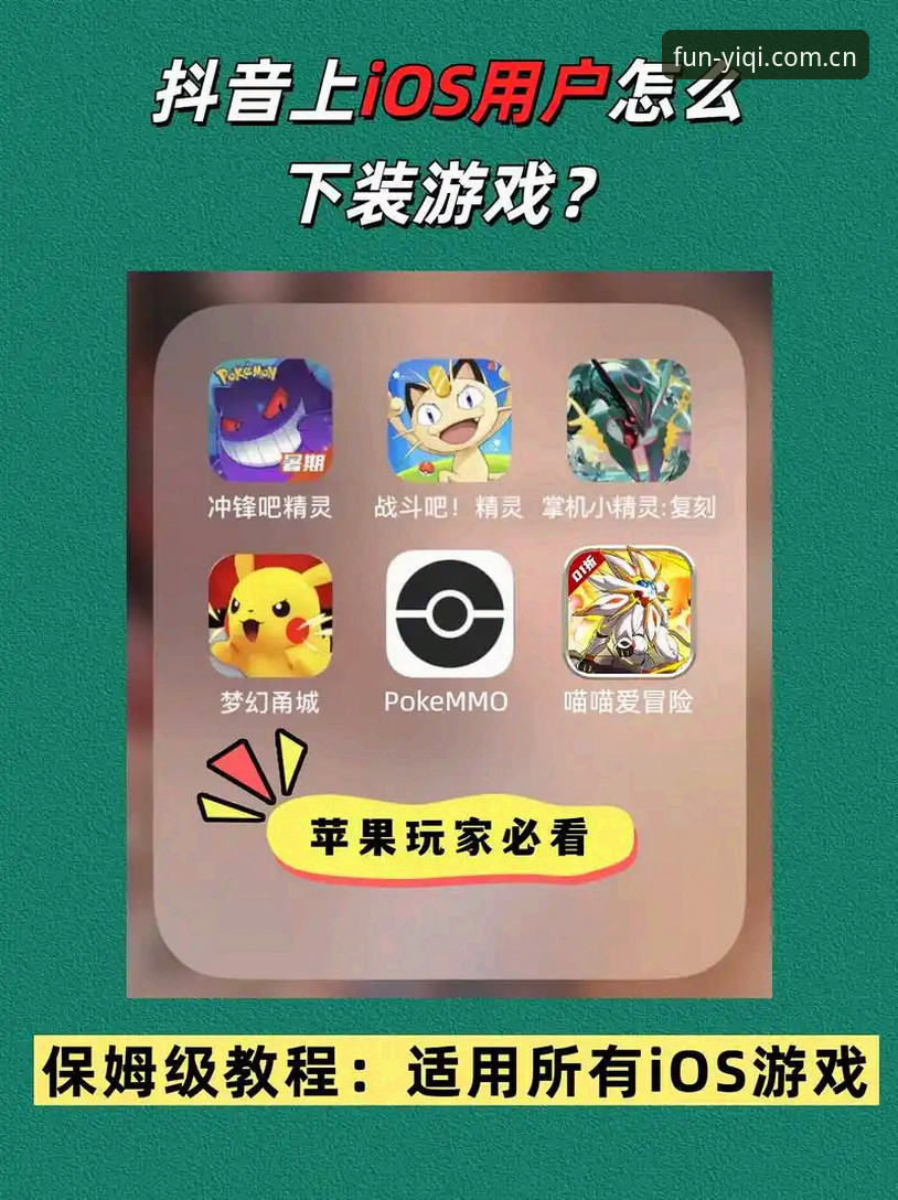 奇异果A7X3官方下载使用教程：老用户手把手带你玩转娱乐平台
