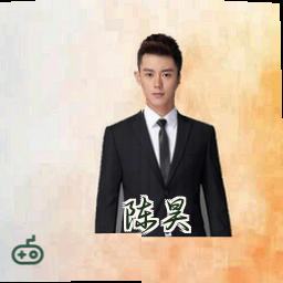 陈昊